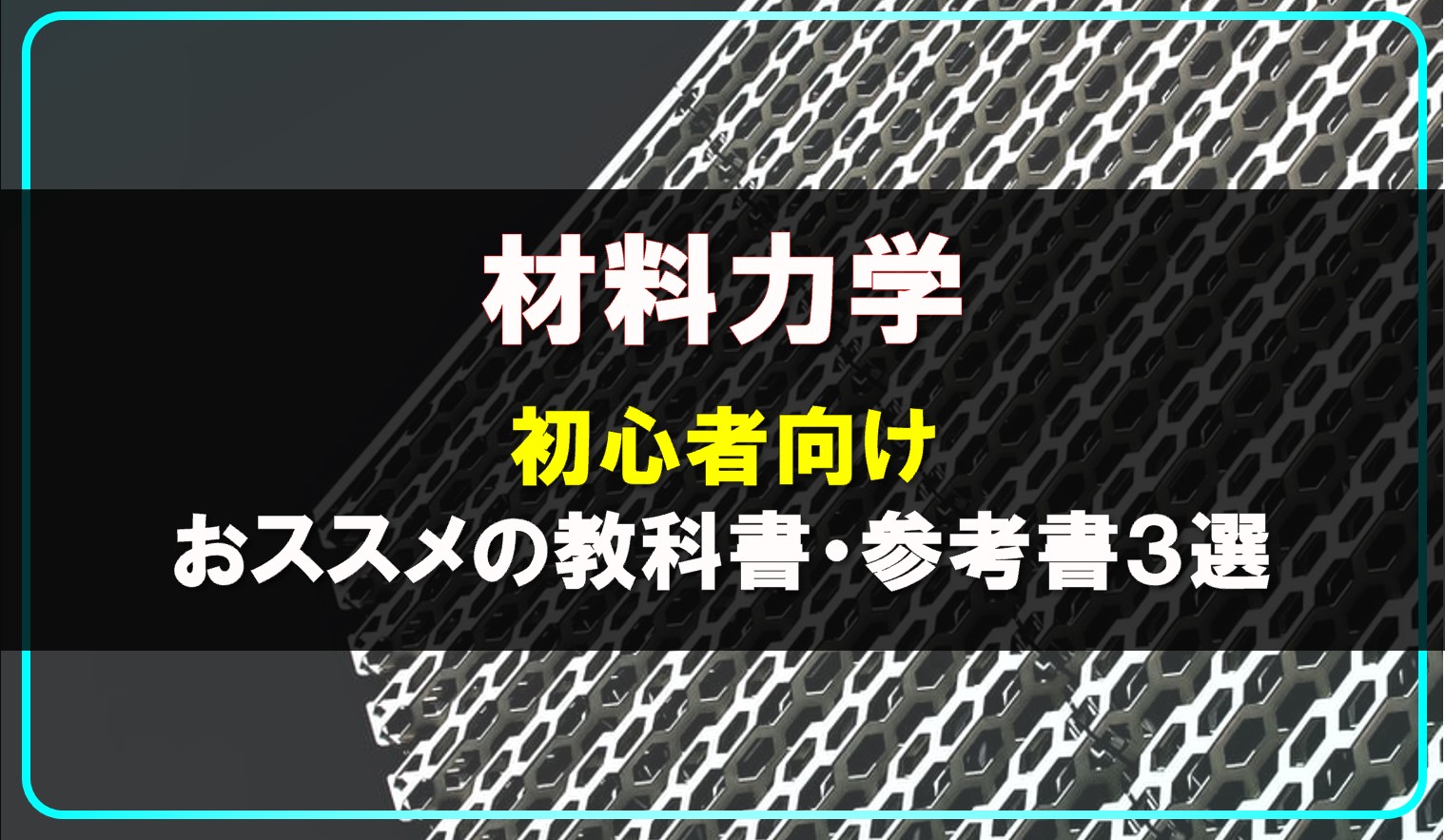 振動 波動の基礎 振動の超重要な現象 共振 について詳しく解説 デルタ先生の物理と数学の部屋